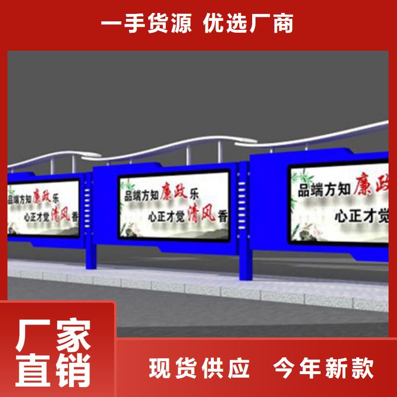 宣傳欄戶外垃圾分類房質(zhì)量檢測