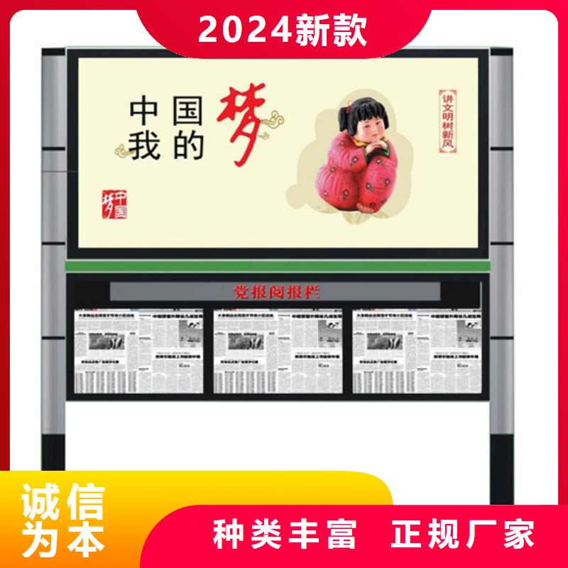 鋁合金宣傳欄報價