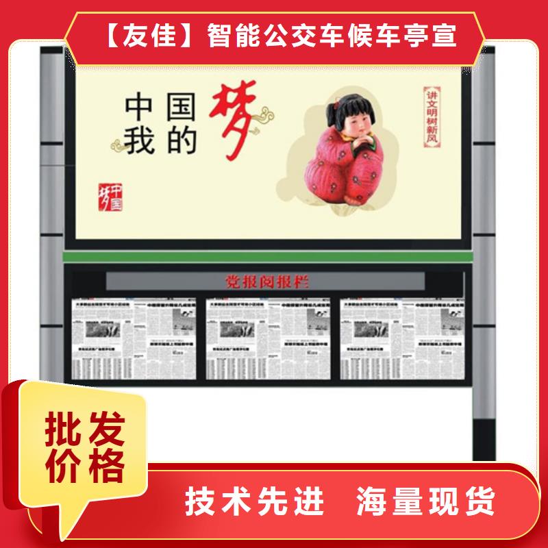 不銹鋼宣傳欄-聯(lián)系方式