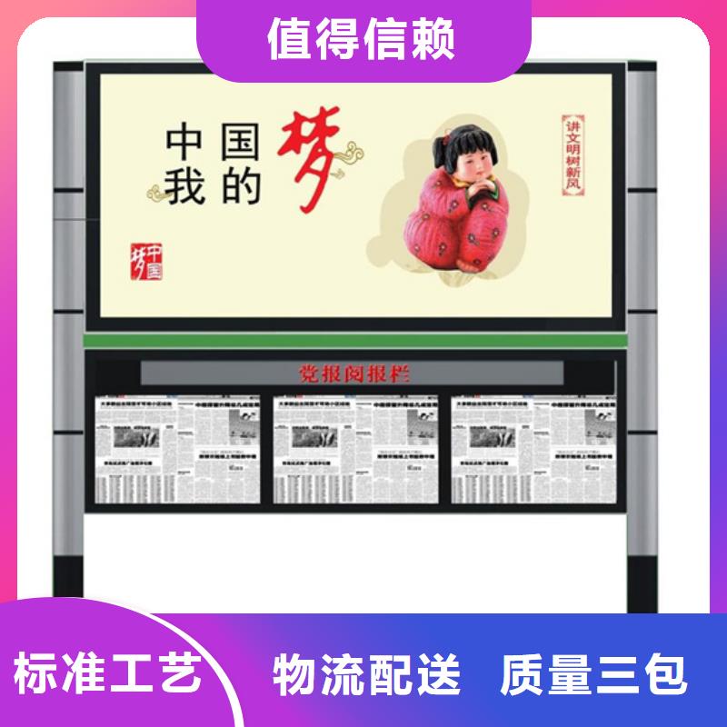 值得信賴的宣傳欄生產(chǎn)廠家