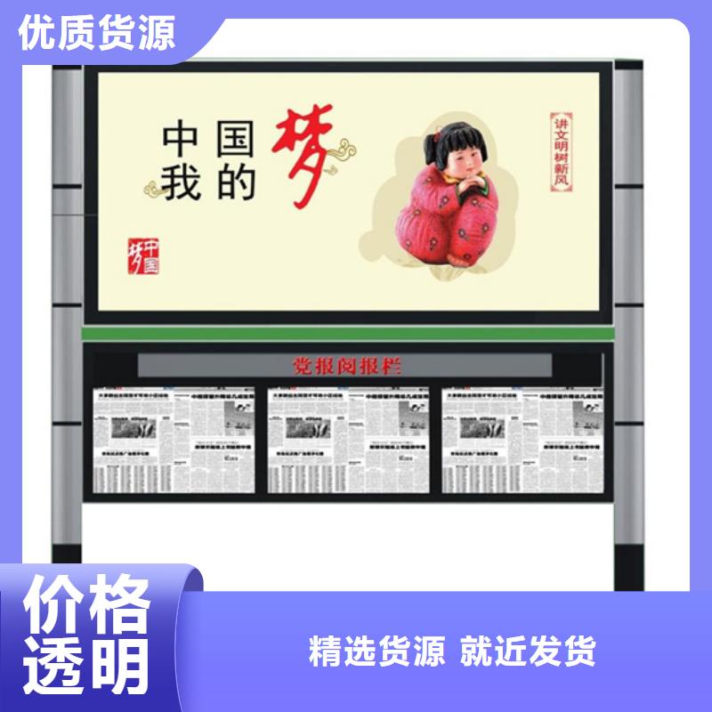 學(xué)校宣傳欄質(zhì)量?jī)?yōu)