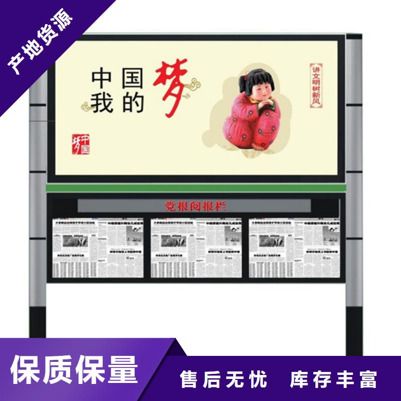 宣传栏路灯箱自产自销