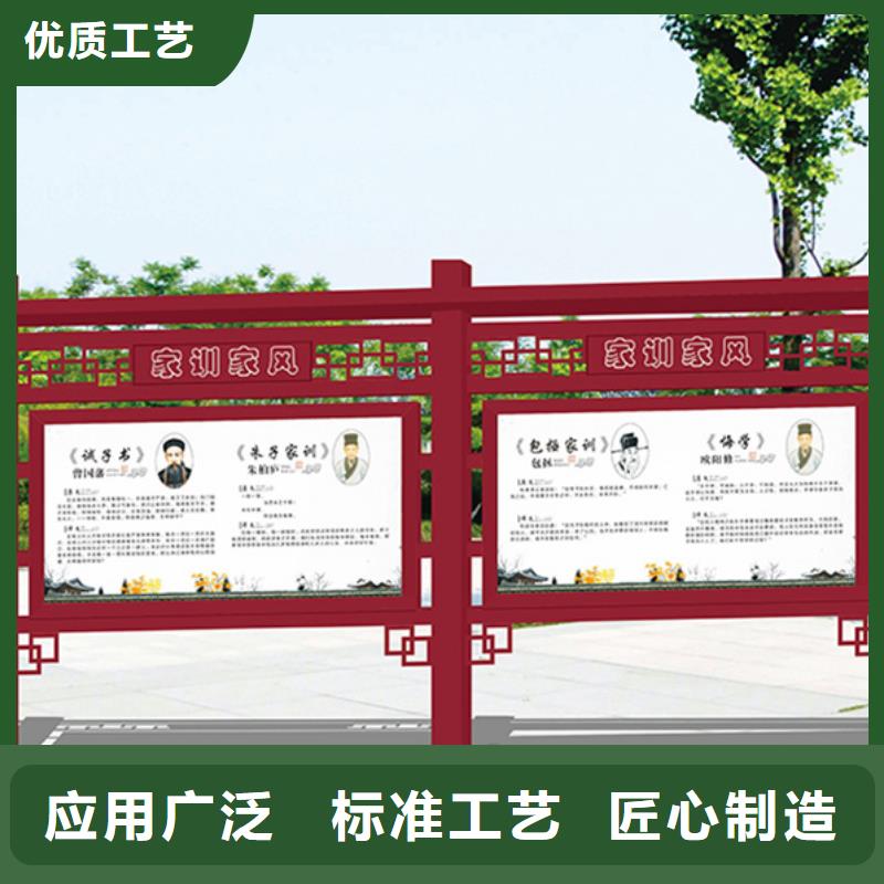 學(xué)校宣傳欄質(zhì)量?jī)?yōu)