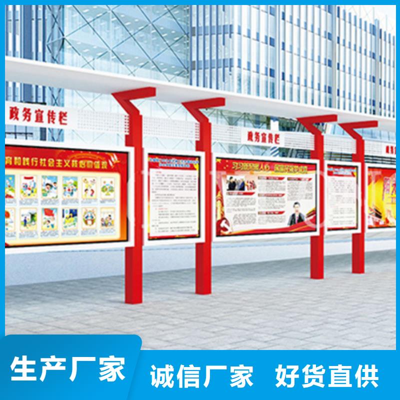 宣傳欄,不銹鋼分類(lèi)垃圾箱誠(chéng)信廠家