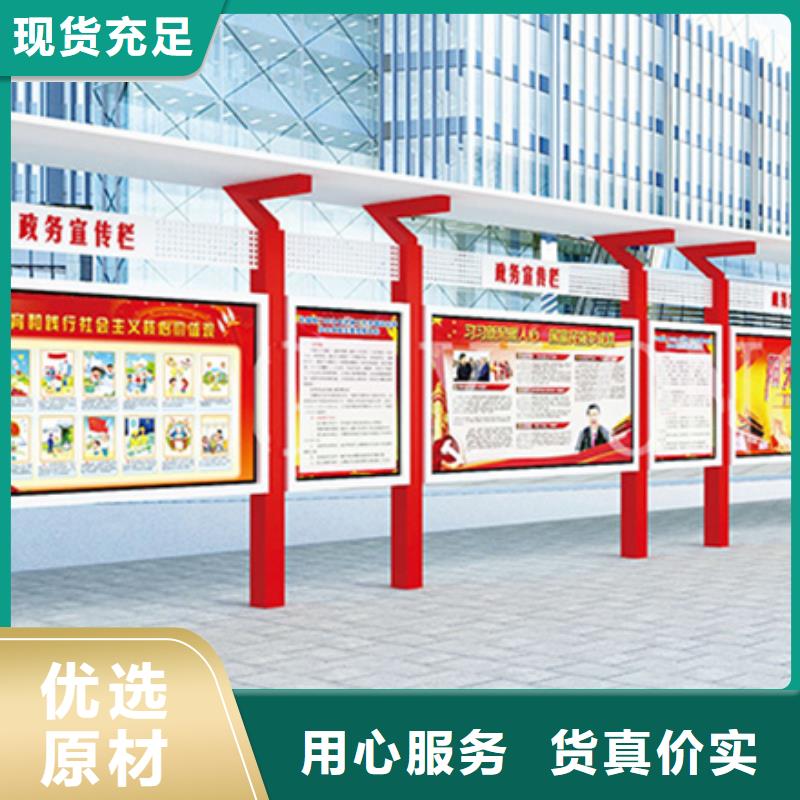 #校園宣傳欄#量大從優(yōu)