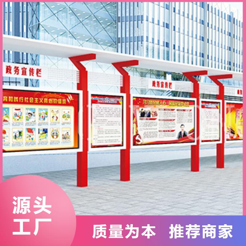 學(xué)校宣傳欄質(zhì)量?jī)?yōu)