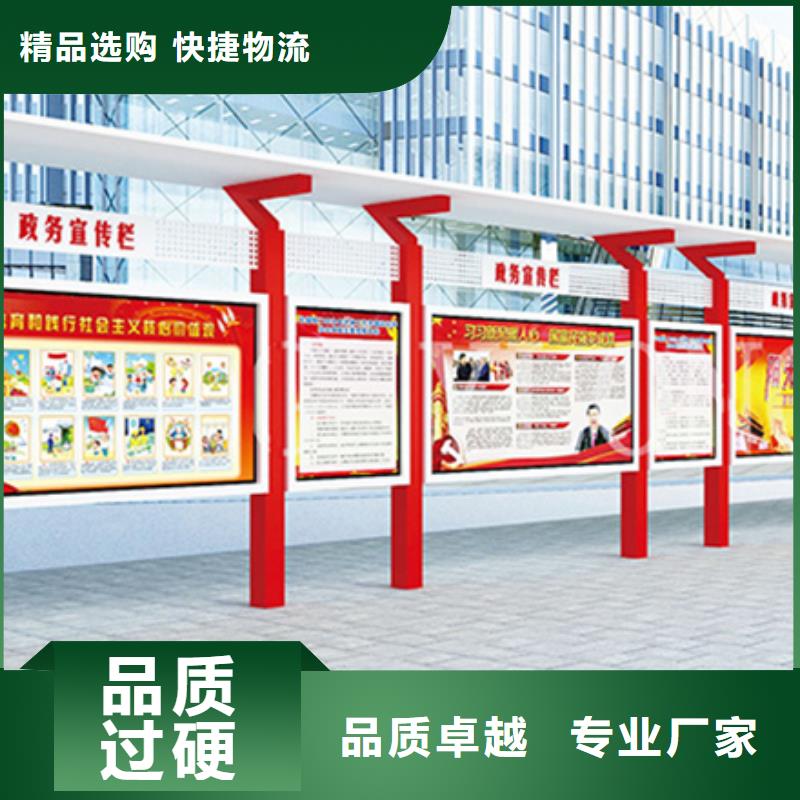 不銹鋼宣傳欄-聯(lián)系方式