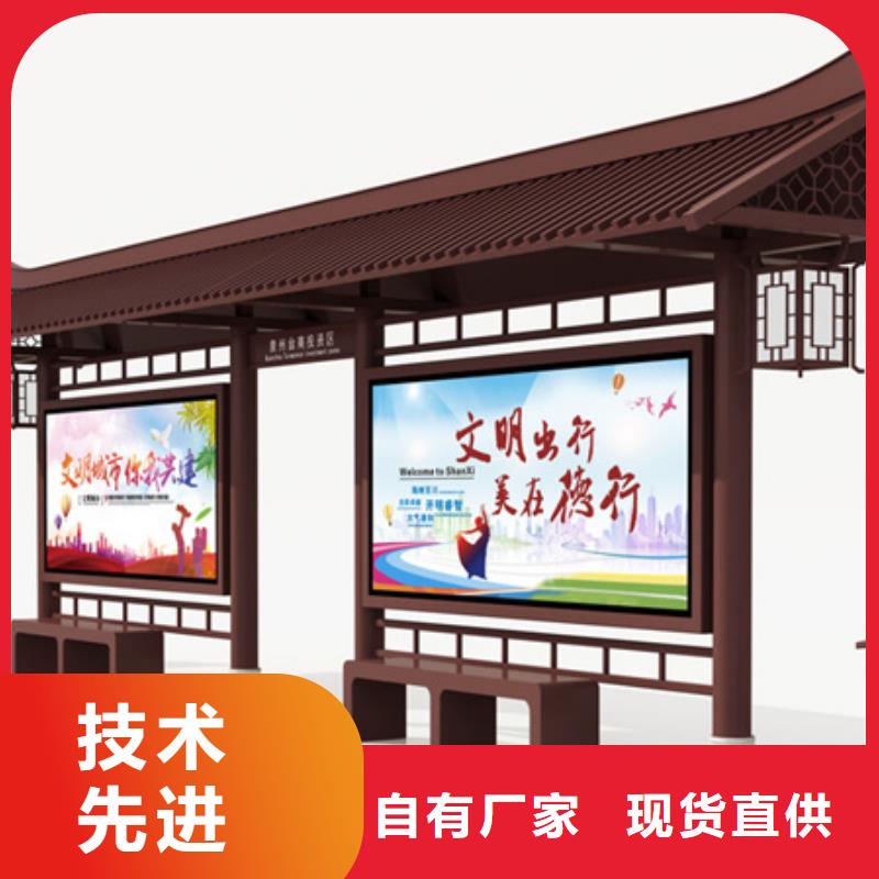 仿古候車亭,背靠背垃圾箱實(shí)力才是硬道理