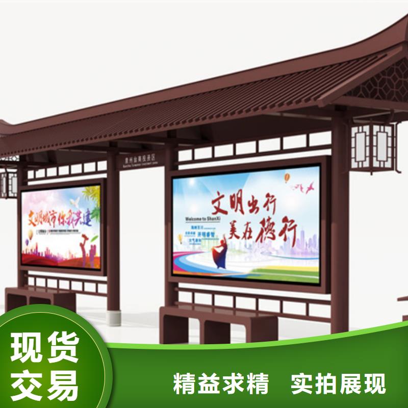 仿古候车亭不锈钢分类垃圾箱客户满意度高