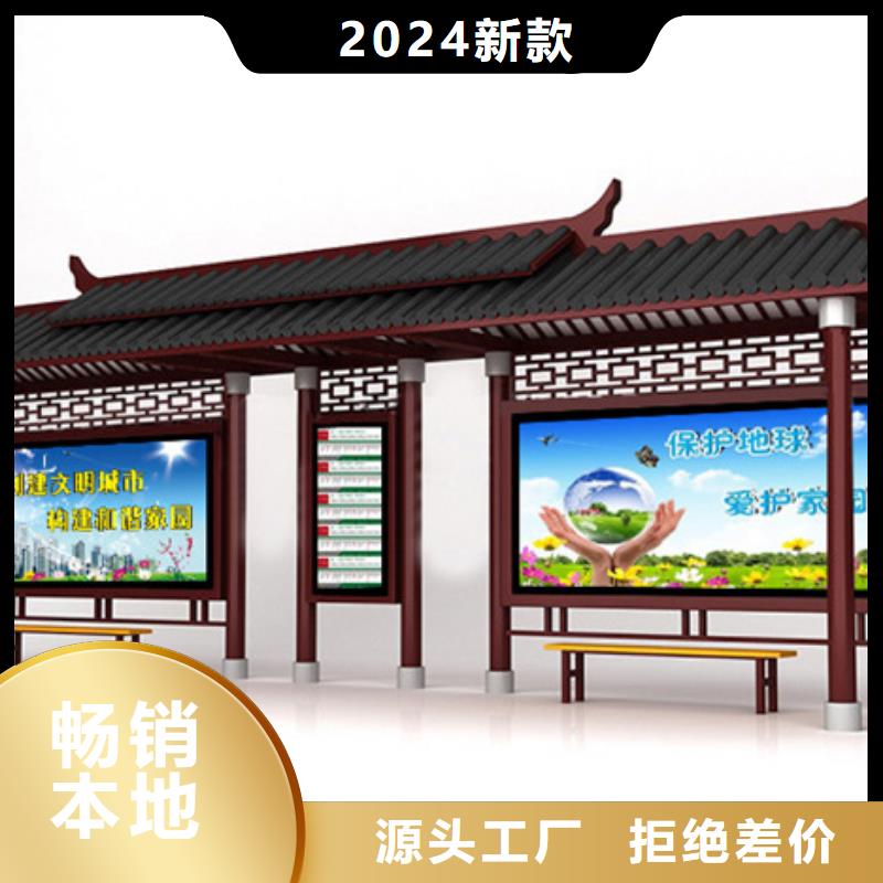 仿古候車亭,宣傳欄一站式采購商