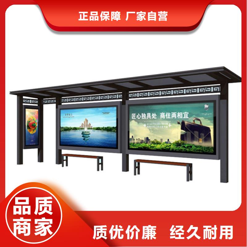 仿古候车亭不锈钢分类垃圾箱客户满意度高