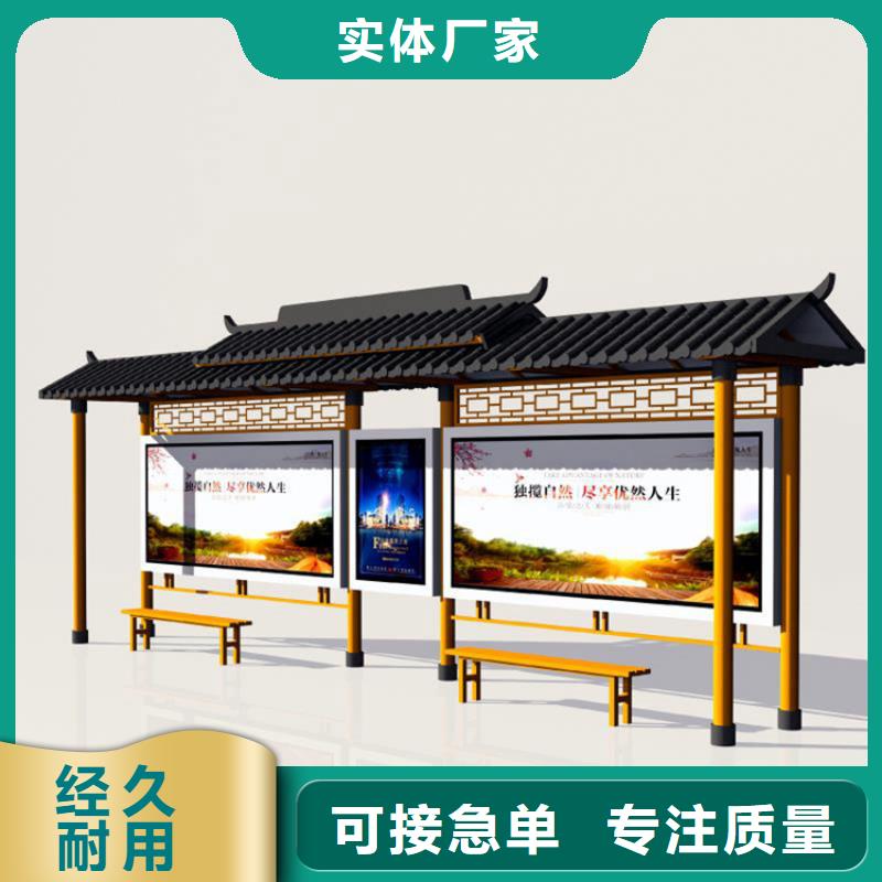 仿古候车亭不锈钢分类垃圾箱客户满意度高