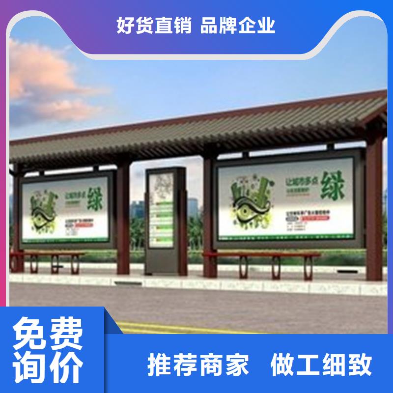 仿古候車(chē)亭價(jià)格行情
