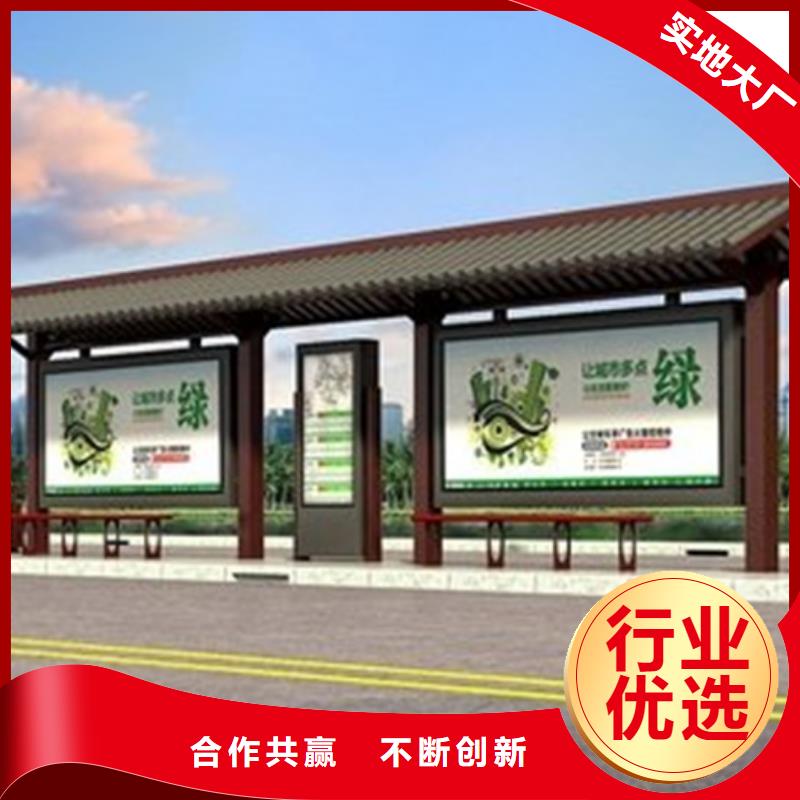 仿古候車亭為您服務(wù)