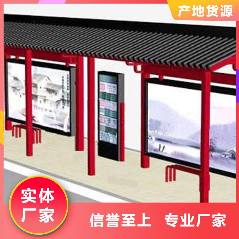 仿古候车亭不锈钢分类垃圾箱客户满意度高