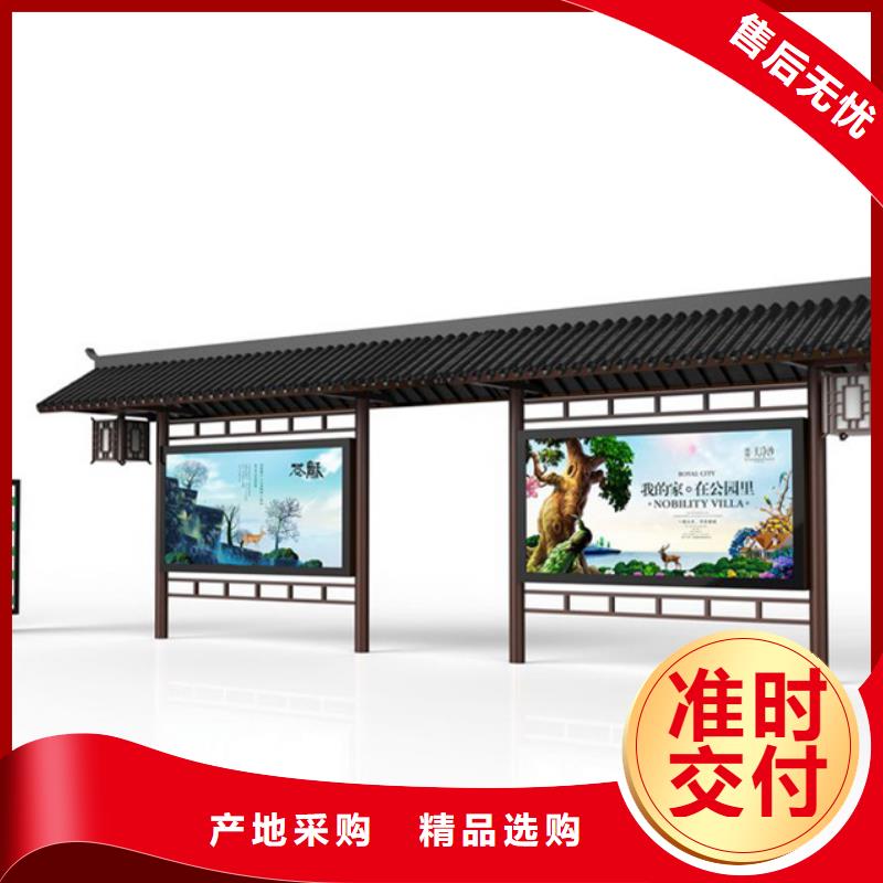 仿古候车亭,背靠背垃圾箱实力才是硬道理