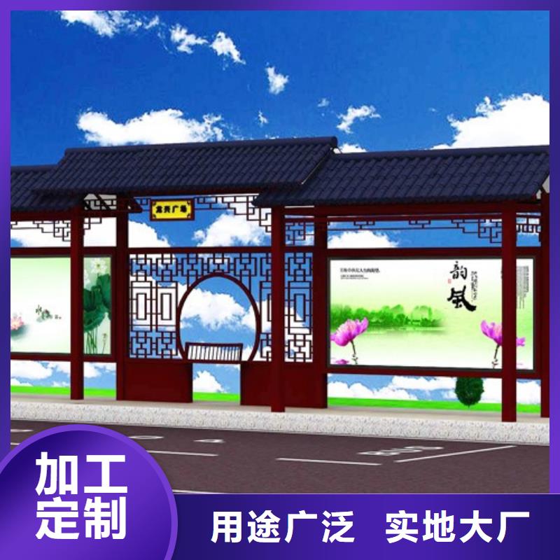 仿古候車(chē)亭路名牌燈箱廠家擁有先進(jìn)的設(shè)備