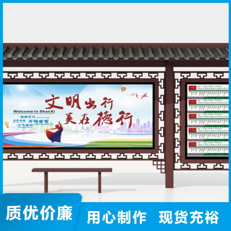 仿古候車亭為您服務(wù)