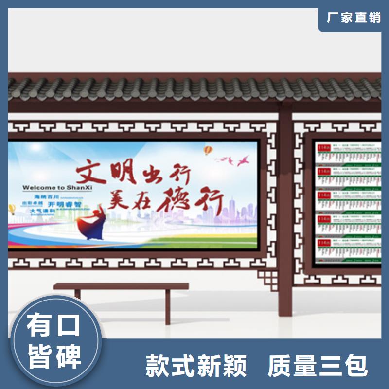 仿古候车亭不锈钢分类垃圾箱客户满意度高