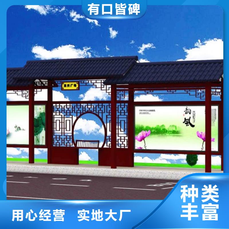仿古候車亭性價(jià)比高