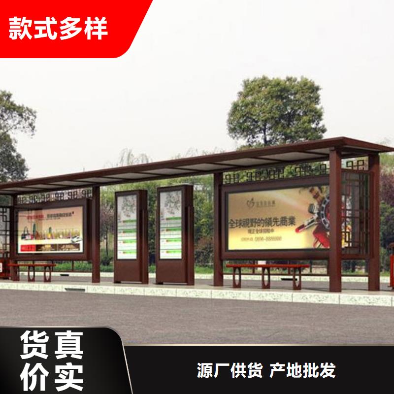 仿古候車(chē)亭價(jià)格行情
