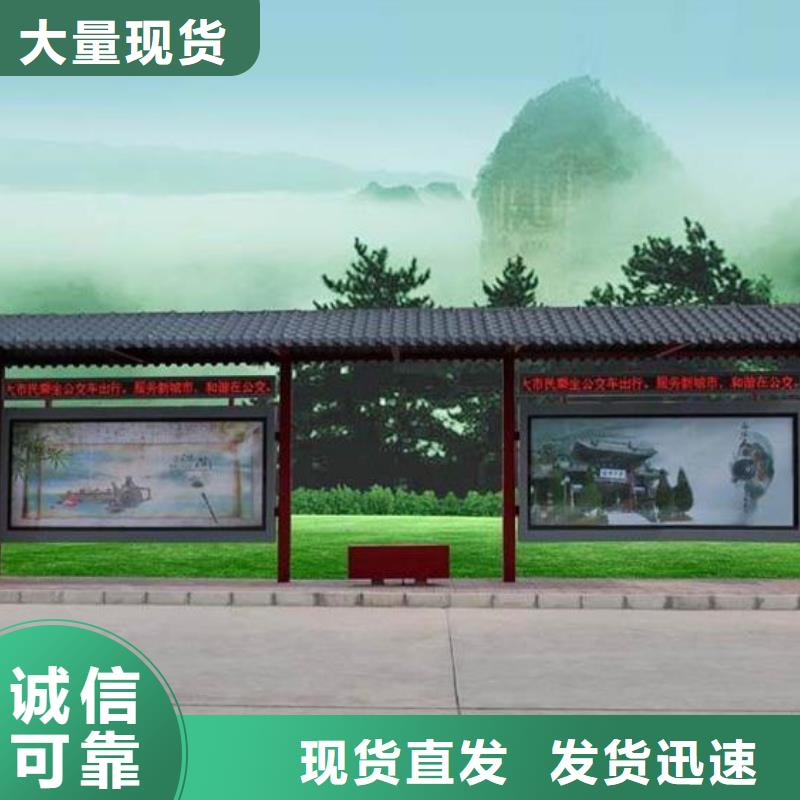 仿古候車亭,背靠背垃圾箱實(shí)力才是硬道理