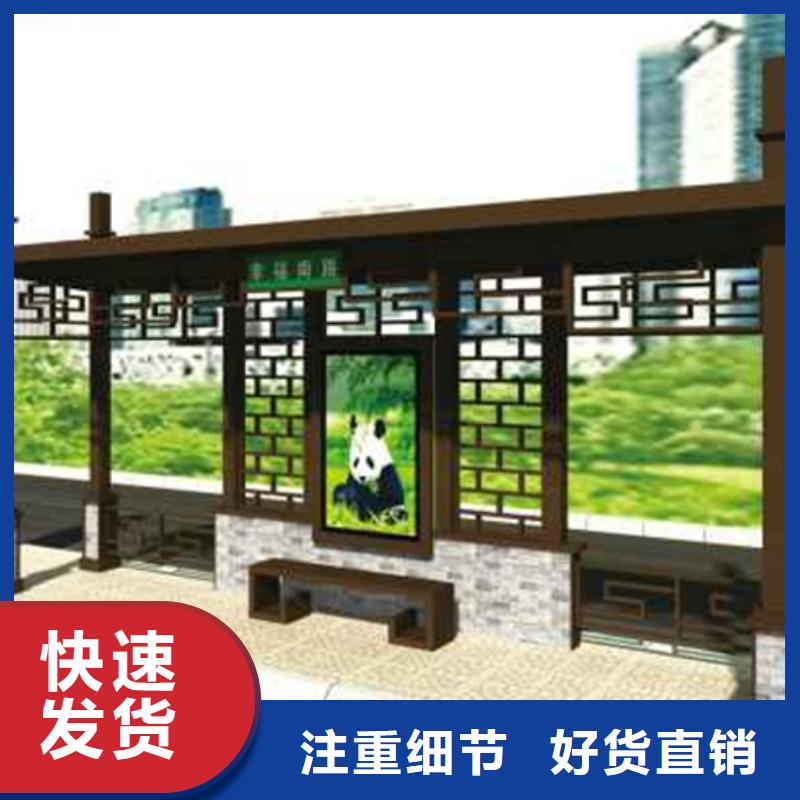 仿古候车亭灯杆灯箱拥有核心技术优势