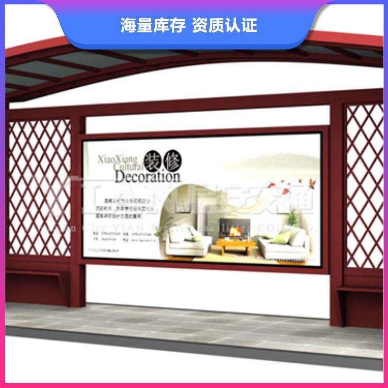 仿古候车亭不锈钢分类垃圾箱客户满意度高