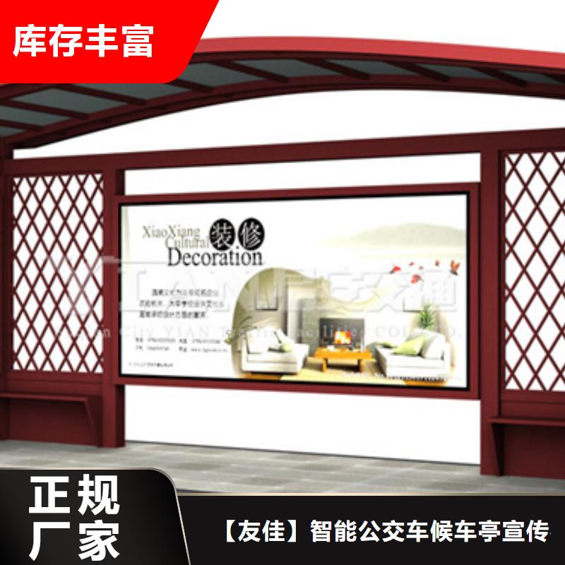 仿古候车亭灯杆灯箱拥有核心技术优势