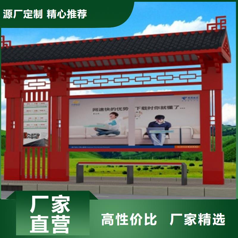 仿古候车亭校园宣传栏来图加工定制
