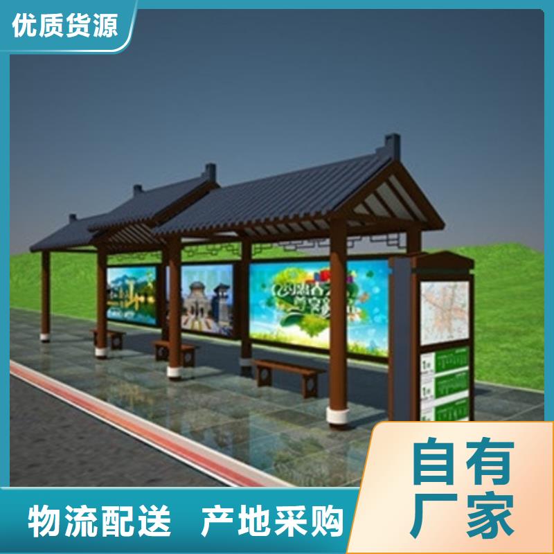 仿古候車(chē)亭價(jià)格行情