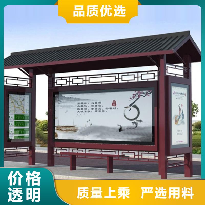 仿古候車亭交通標(biāo)志牌使用方法