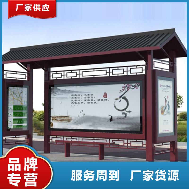 仿古候車(chē)亭路名牌燈箱廠家擁有先進(jìn)的設(shè)備