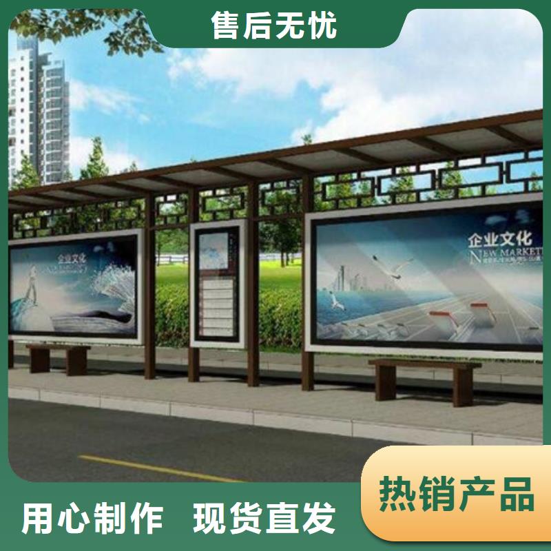 仿古候車亭性價(jià)比高