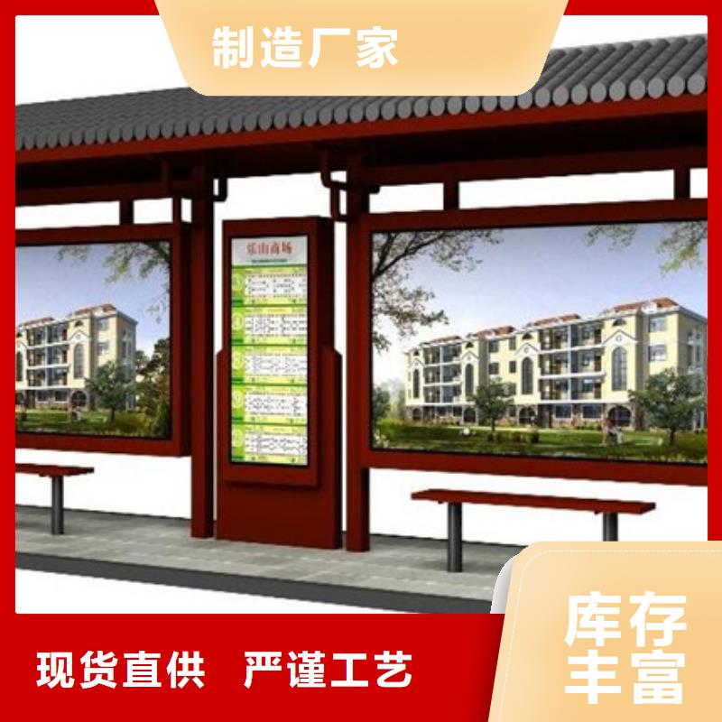 仿古候車亭閱報欄品質(zhì)卓越