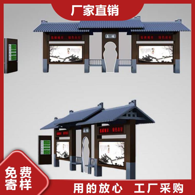仿古候車亭,宣傳欄一站式采購商