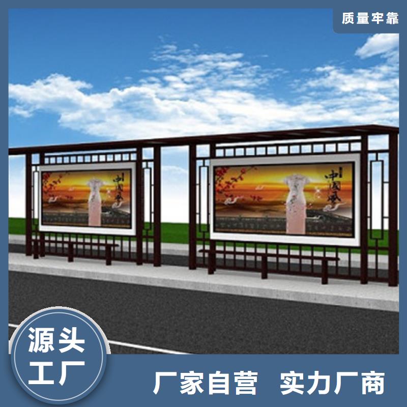 仿古候车亭校园宣传栏来图加工定制