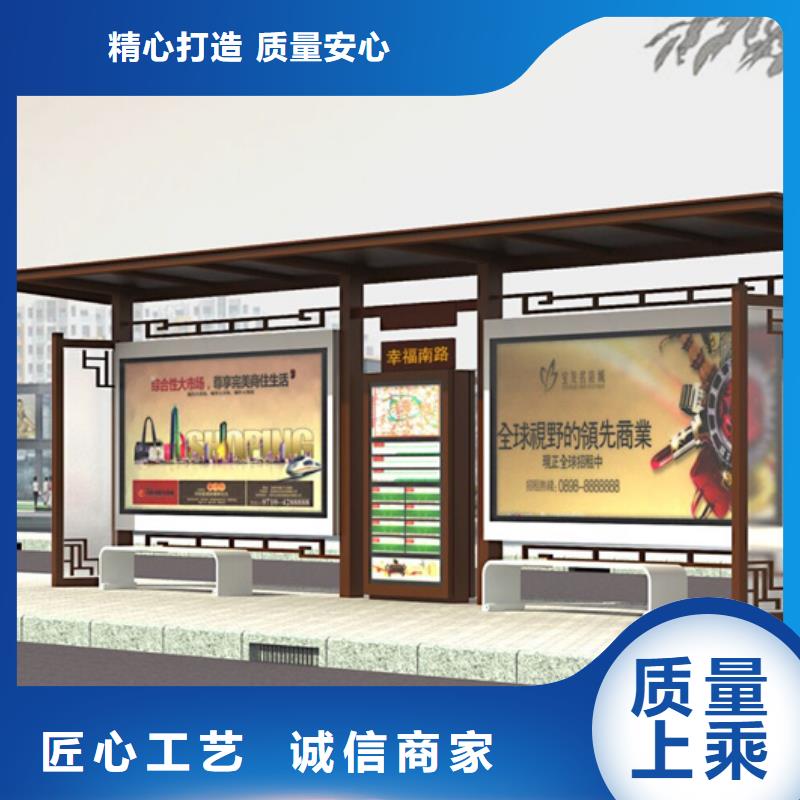 仿古候车亭不锈钢分类垃圾箱客户满意度高