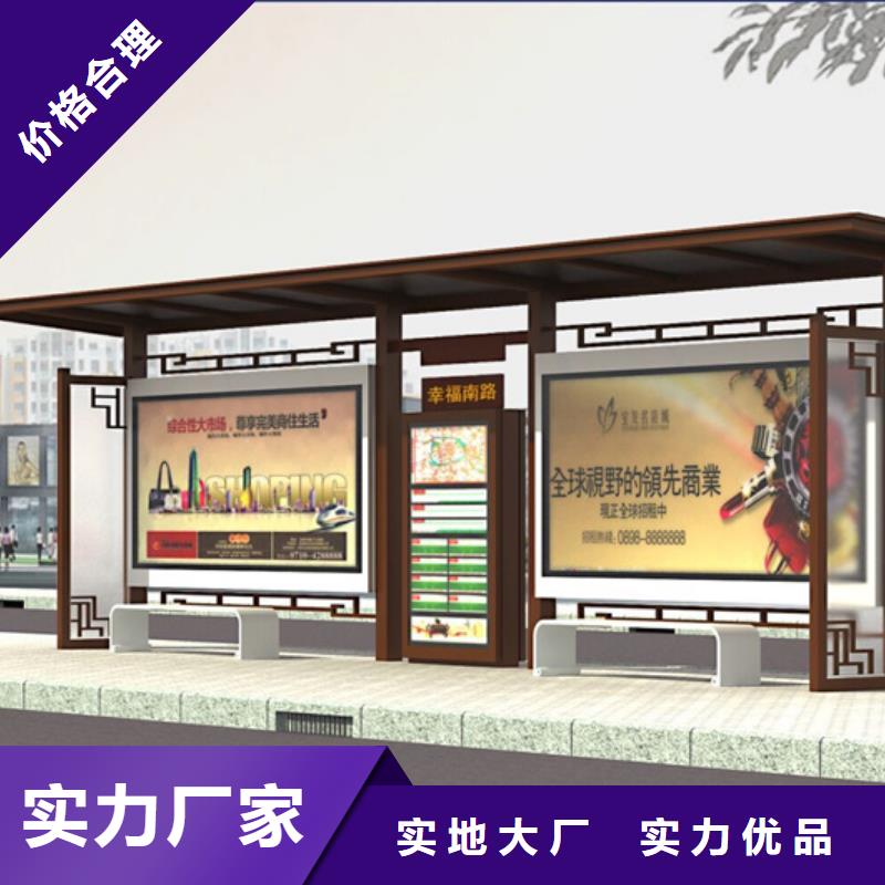 仿古候車(chē)亭價(jià)格行情