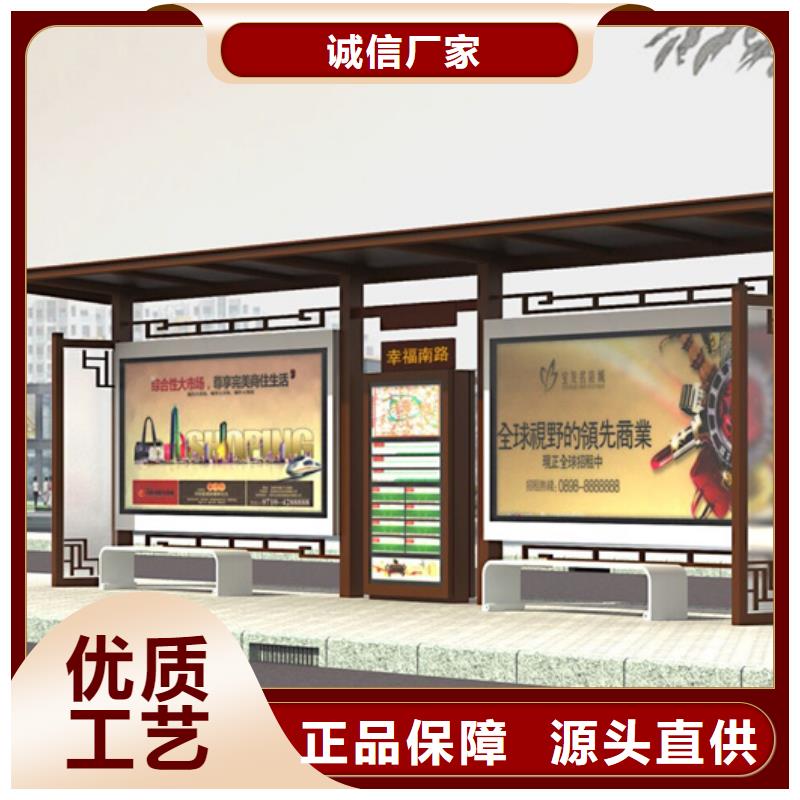 仿古候車亭性價(jià)比高