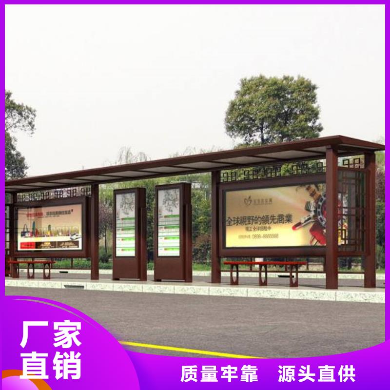 仿古候車亭閱報欄品質(zhì)卓越