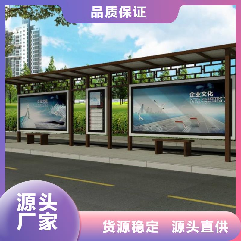 仿古候车亭校园宣传栏来图加工定制