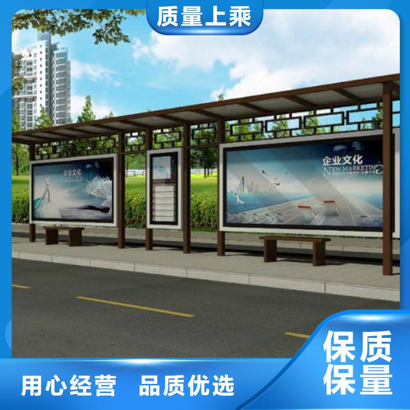 仿古候车亭不锈钢分类垃圾箱客户满意度高