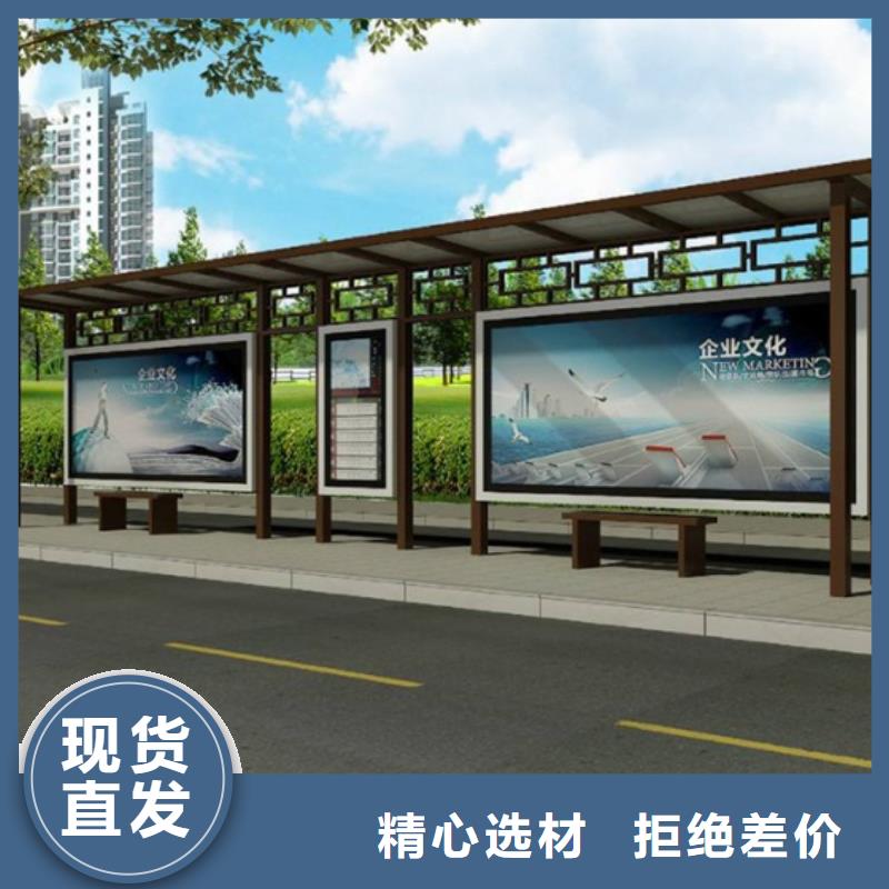 仿古候车亭不锈钢分类垃圾箱客户满意度高