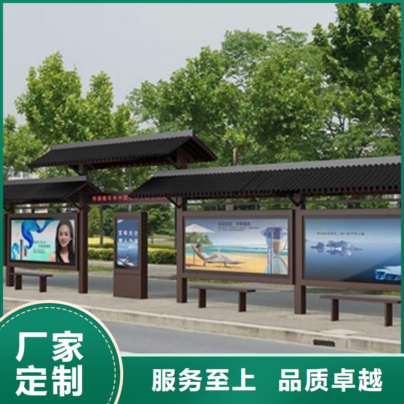 仿古候车亭校园宣传栏来图加工定制
