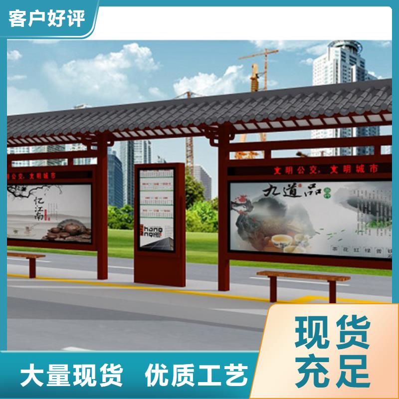 仿古候车亭不锈钢分类垃圾箱客户满意度高