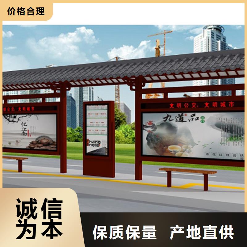 仿古候車亭性價(jià)比高