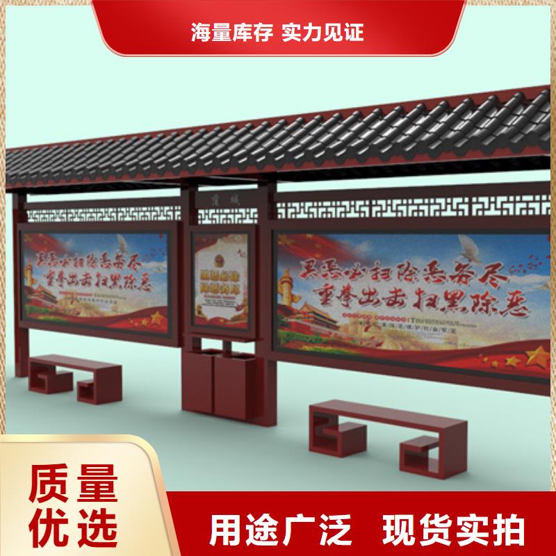 仿古候車亭交通標(biāo)志牌使用方法