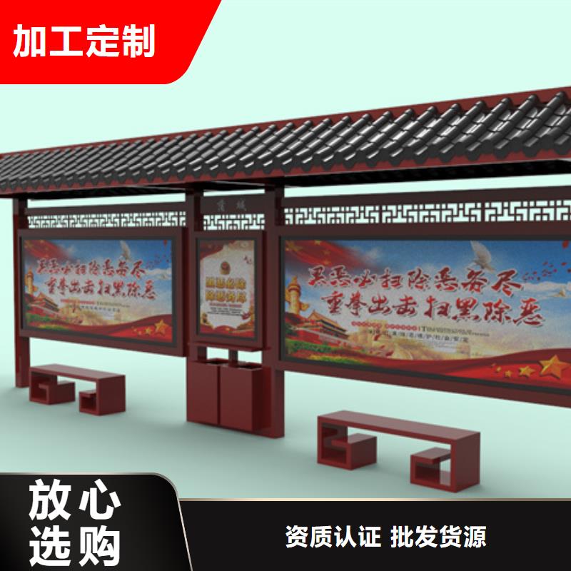 仿古候车亭校园宣传栏来图加工定制