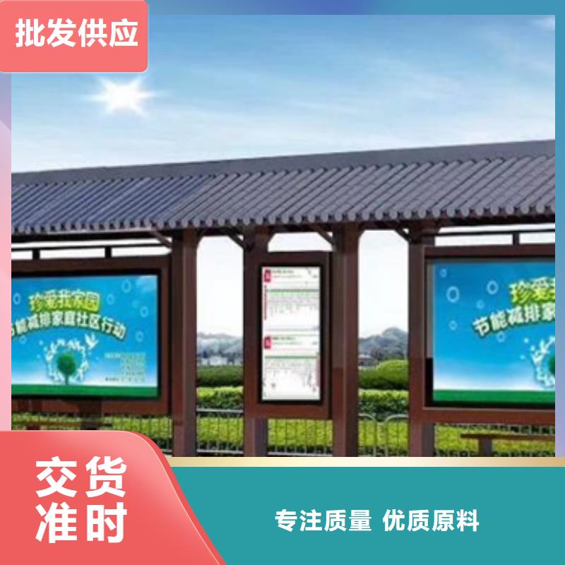 仿古候车亭不锈钢分类垃圾箱客户满意度高